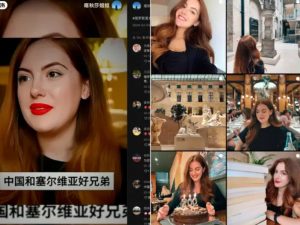 femei China