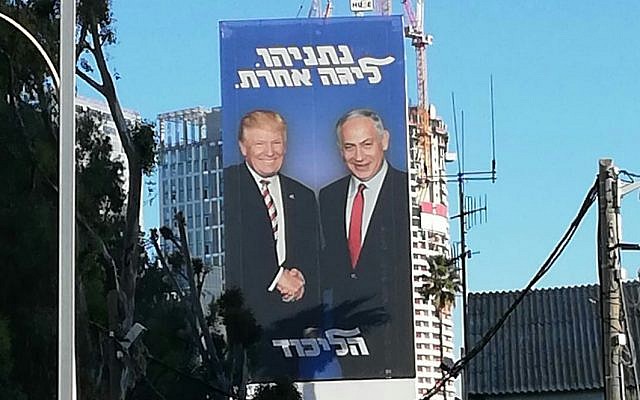 Israel: Partidul lui Natanyhu se foloseşte de imaginea lui Trump în campania electorală