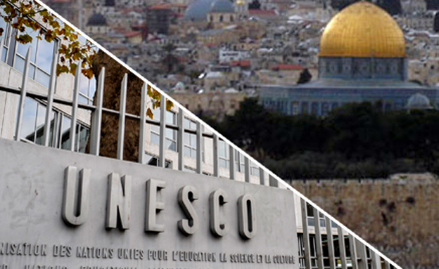 Israelul își anunță retragerea din UNESCO înainte de sfârşitul acestui an (Benjamin Netanyahu)
