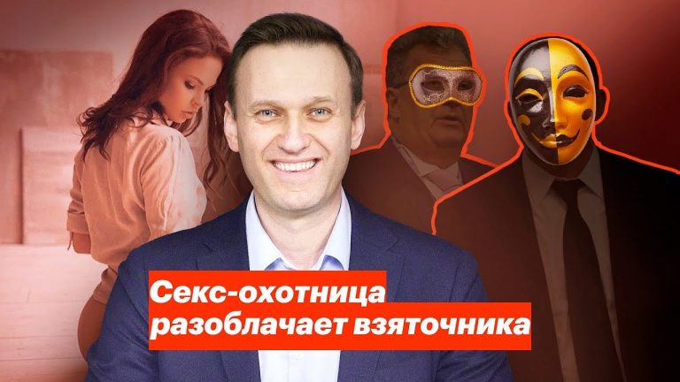 Aleksei Navalnîi acuză un vicepremier rus că a fost corupt de un mare oligarh