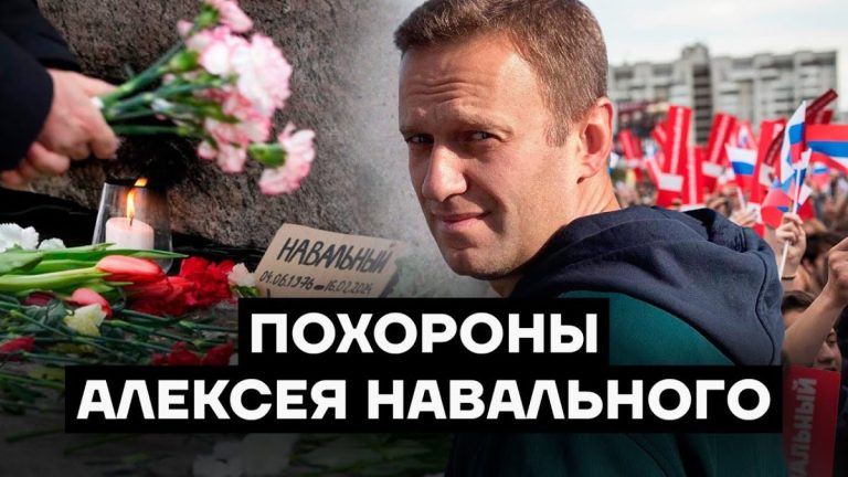 Ruşii stau la coadă, înconjuraţi de poliţişti, pentru a participa la funeraliile lui Navalnîi