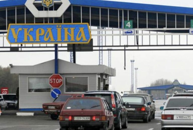 Punctele de frontieră cu Ucraina activează în regim normal