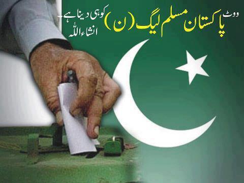 Alegerile din Pakistan s-au transformat într-un haos electoral