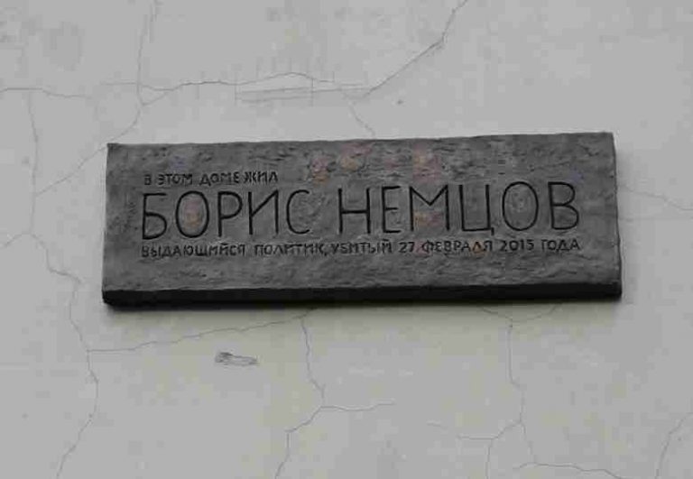 Rusia : O placă în memoria lui Boris Nemţov a fost inaugurată la Moscova