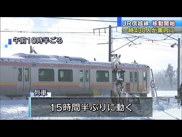 600 de oameni au rămas blocaţi într-un tren din Japonia