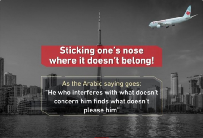 O organizaţie saudită a postat pe Twitter o fotografie editată în care un avion zboară spre CN Tower din Toronto