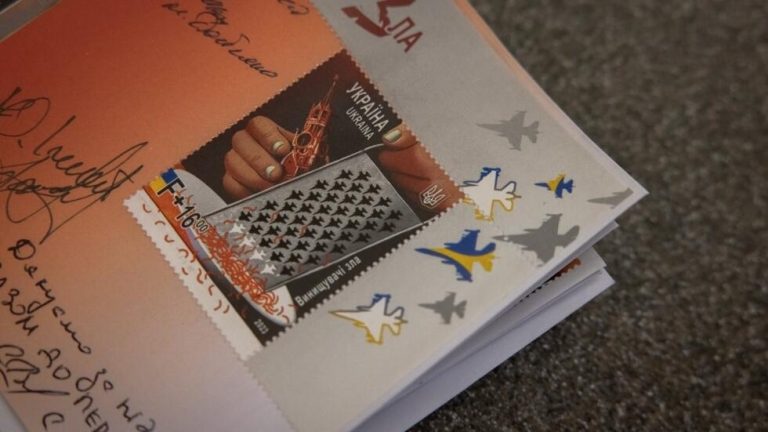Poşta din Ucraina a emis un timbru care simbolizează Kremlinul distrus de avioane F-16